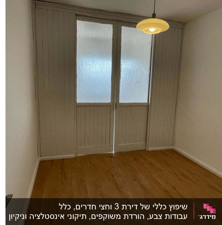 חדר ריק עם רצפת עץ ודלתות זכוכית